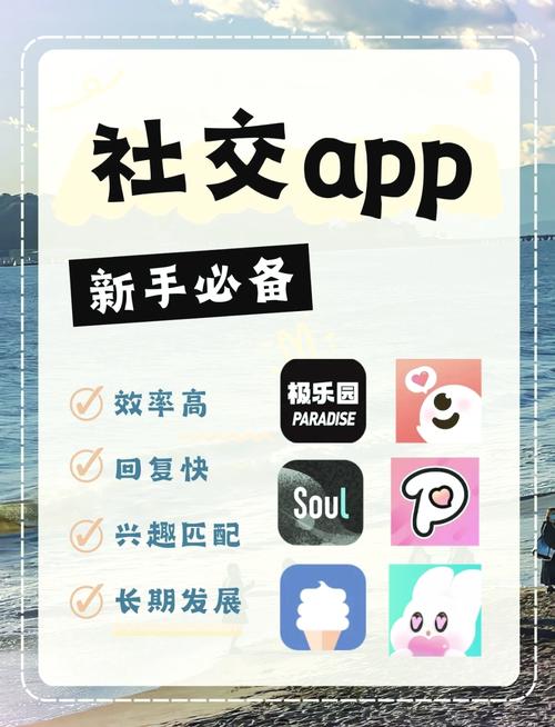 豆豆交友app官方版三大核心优势:精准匹配+安全机制如何重塑社交体验? 豆豆交友app官方版三大核心优势:精准匹配+安全机制如何重塑社交体验?