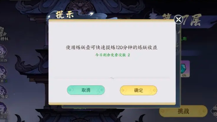 这个神秘流派竟让新手战力飙升300%？零氪党逆袭全攻略首次曝光！