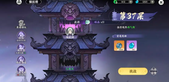 这个神秘流派竟让新手战力飙升300%？零氪党逆袭全攻略首次曝光！