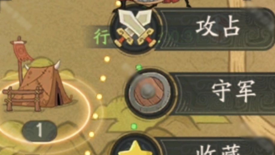如何高效攻占城池？时光大爆炸新版远征核心机制全解析