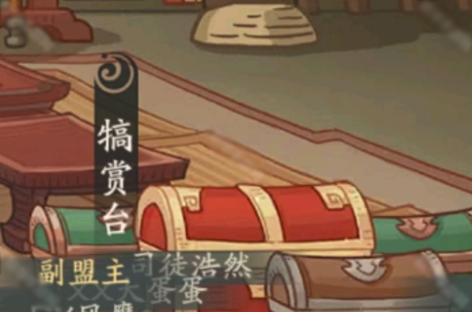 如何高效攻占城池？时光大爆炸新版远征核心机制全解析