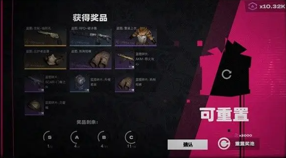 七日世界武器装备系统深度解析：如何打造高战力战斗配置？