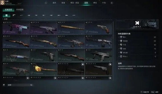 七日世界武器装备系统深度解析：如何打造高战力战斗配置？