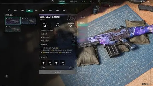 七日世界武器装备系统深度解析：如何打造高战力战斗配置？