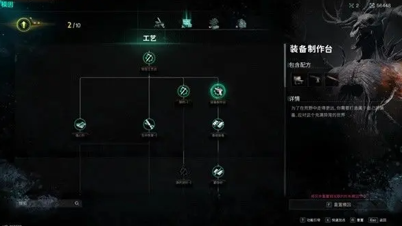 七日世界武器装备系统深度解析：如何打造高战力战斗配置？