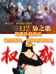如何高效获取三国志幻想大陆2：枭之歌测试资格？这五招你必须知道！