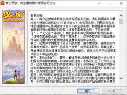 电脑玩手游的秘密武器！梦幻西游大屏操作竟能提升50%胜率？