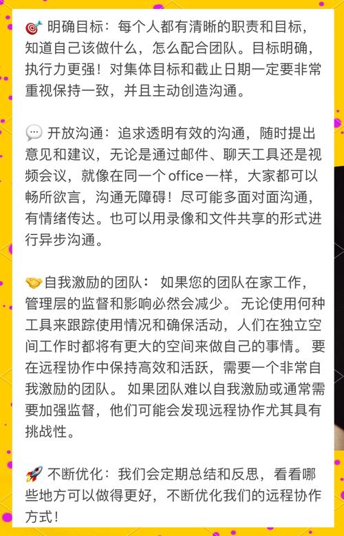 ZOOM如何改变人与人的沟通方式?深度解析远程协作痛点与高效技巧 ZOOM如何改变人与人的沟通方式?深度解析远程协作痛点与高效技巧