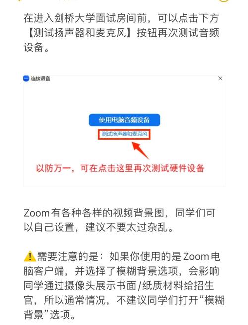 ZOOM如何改变人与人的沟通方式?深度解析远程协作痛点与高效技巧 ZOOM如何改变人与人的沟通方式?深度解析远程协作痛点与高效技巧
