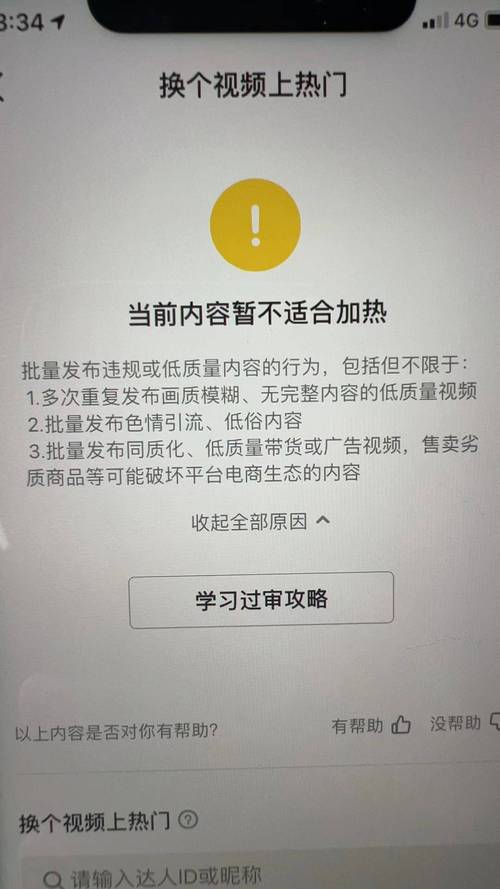 18款禁用软件APP芒果视频内幕曝光:这些隐藏风险你可能从未察觉 18款禁用软件APP芒果视频内幕曝光:这些隐藏风险你可能从未察觉