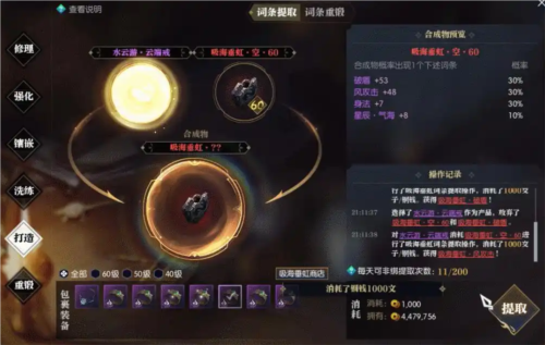 逆水寒黄金服百万玩家为何持续盈利？概率玩法背后的经济逻辑揭秘