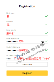 这个入口为何让千万用户放弃传统登录？揭秘Yandex首页免登录入口的三大神奇体验