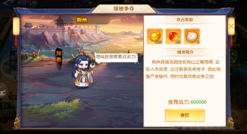 掌握巡狩九州三大核心技巧，零门槛获取稀有资源快速升级战力