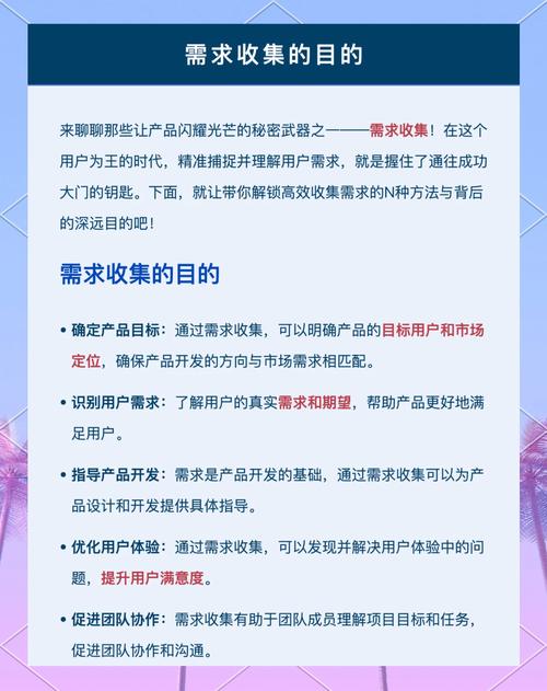 大菠萝App福引导前往的三大隐藏功能:精准定位用户需求的秘密武器 大菠萝App福引导前往的三大隐藏功能:精准定位用户需求的秘密武器