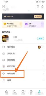 如何高效解决小米手机游戏中心问题？这4种官方途径你知道吗？