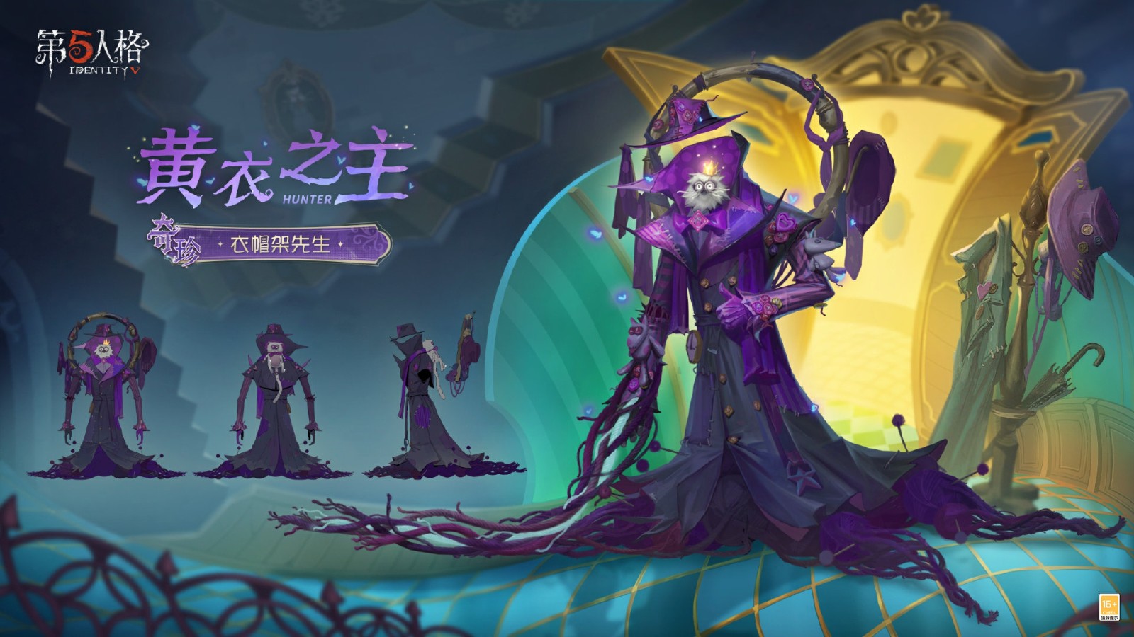 第五人格第三十八赛季精华1深度解析：石榴碟小姐如何打破虚幻梦境？全新时装与剧情彩蛋揭秘