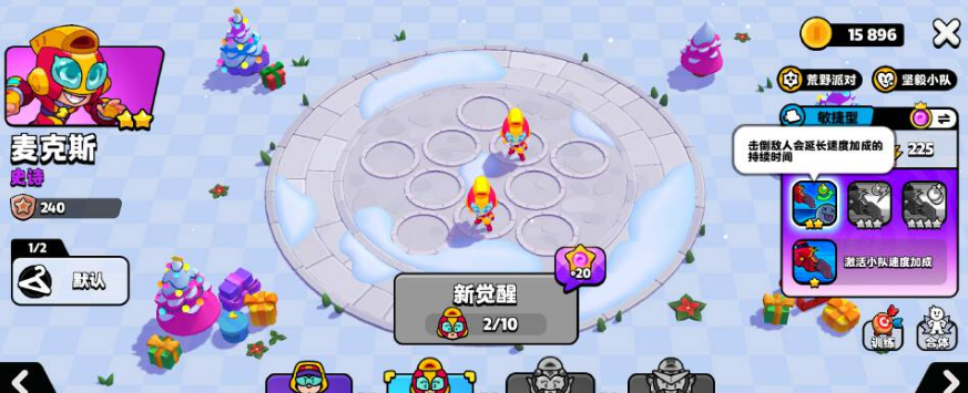神秘战术让她成为近战克星？独家解析爆裂小队高胜率敏捷流核心机密