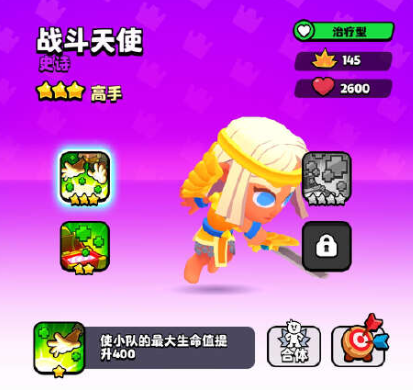 神秘战术让她成为近战克星？独家解析爆裂小队高胜率敏捷流核心机密