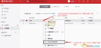 手机里的宝藏音乐如何一键装进口袋？这个妙招让播放自由无处不在