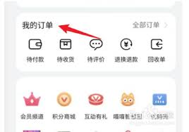 华为商城退货退款全攻略：5步完成无忧退货，快速到账技巧揭秘