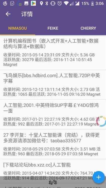 cilimao磁力猫种子搜索:如何5分钟精准定位稀缺资源?实测三大高效技巧 cilimao磁力猫种子搜索:如何5分钟精准定位稀缺资源?实测三大高效技巧