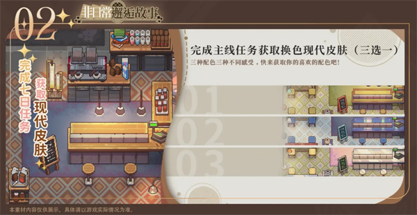 如何打造独特咖啡馆？揭秘非日常邂逅故事五大主题家具获取秘籍