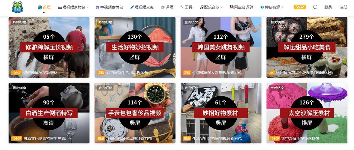 网站免费视频高清软件下载技巧:一键获取超清资源,告别卡顿烦恼 网站免费视频高清软件下载技巧:一键获取超清资源,告别卡顿烦恼