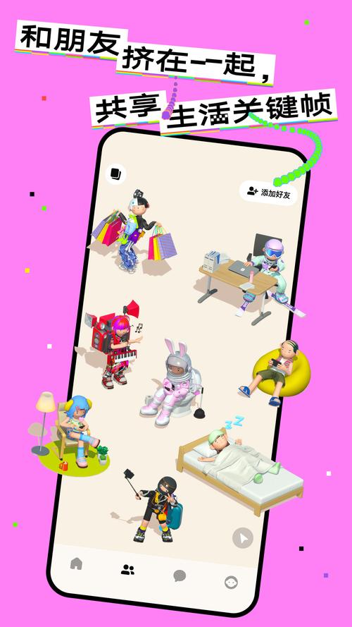 啫喱app官网有哪些隐藏功能?2025年最新实用技巧全解析 啫喱app官网有哪些隐藏功能?2025年最新实用技巧全解析