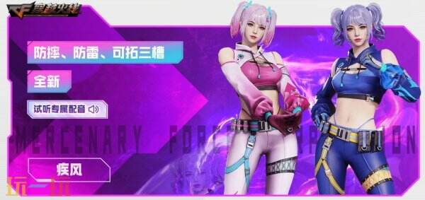 五一黄金周如何在CF穿越火线中免费获取稀有武器和限定皮肤？