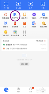 支付宝驾驶证查询全攻略：如何快速掌握电子证照管理技巧？