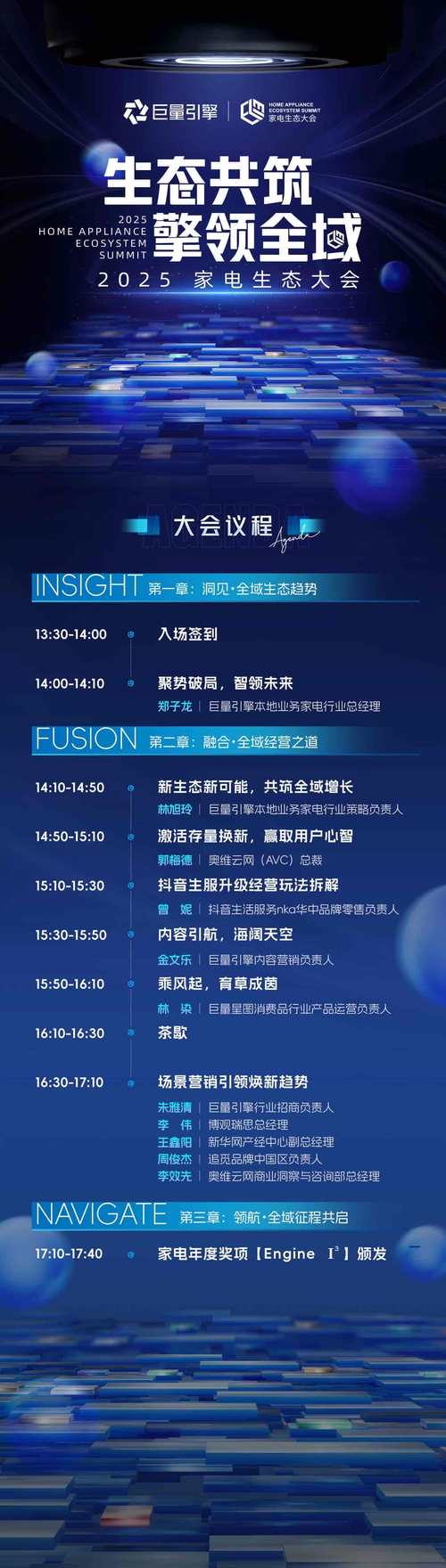 国产精品亚洲αV天堂2025V视的高效解决方案:如何打造优质内容生态? 国产精品亚洲αV天堂2025V视的高效解决方案:如何打造优质内容生态?
