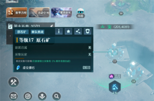 如何在群星纪元中实现基地快速升级？高效资源管理与战略规划全解析