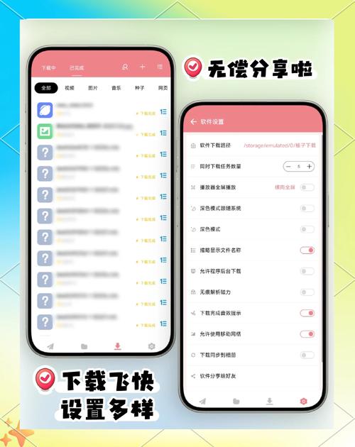 蜜柚1.2.安卓版有哪些隐藏功能?全面解析新版本亮点与实用技巧 蜜柚1.2.安卓版有哪些隐藏功能?全面解析新版本亮点与实用技巧