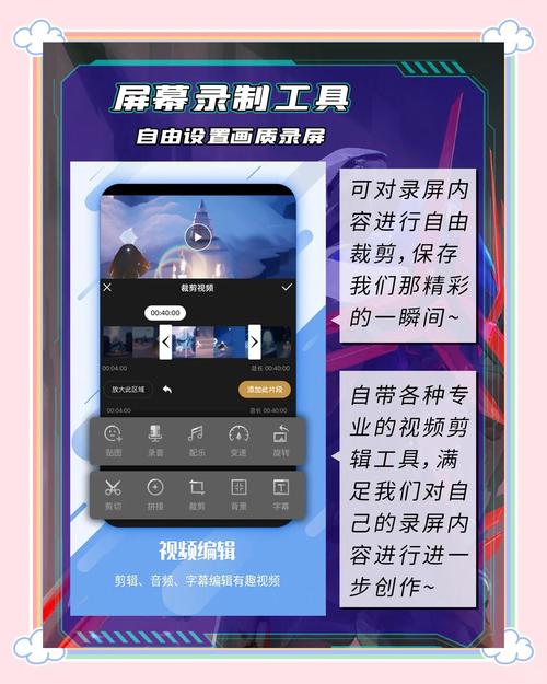录屏吧高效录制技巧:为何这款工具备受青睐?常见问题全解析 录屏吧高效录制技巧:为何这款工具备受青睐?常见问题全解析