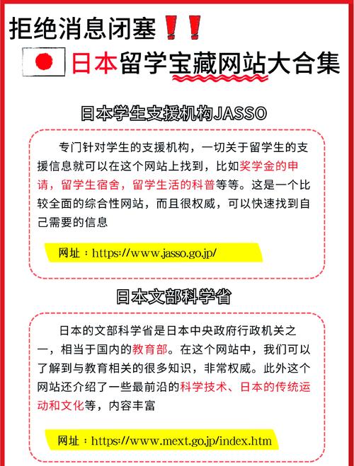 日本有哪些最新免费网站资源?揭秘5个合法合规的实用平台 日本有哪些最新免费网站资源?揭秘5个合法合规的实用平台