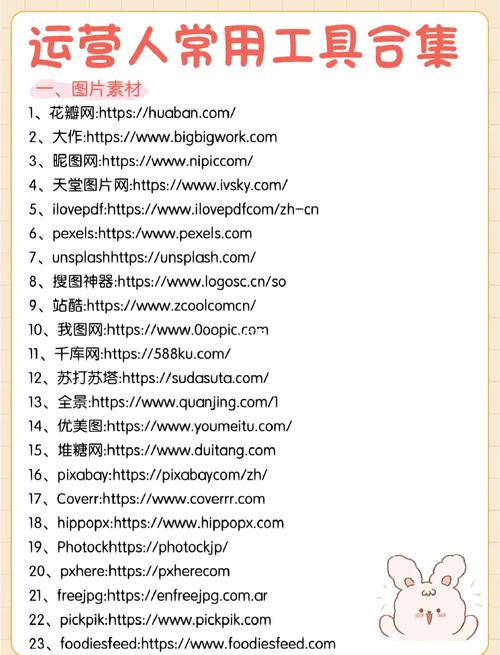 日本有哪些最新免费网站资源?揭秘5个合法合规的实用平台 日本有哪些最新免费网站资源?揭秘5个合法合规的实用平台