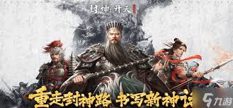封神开天赵公明阵容搭配技巧：掌握核心三要素轻松制霸封神战场