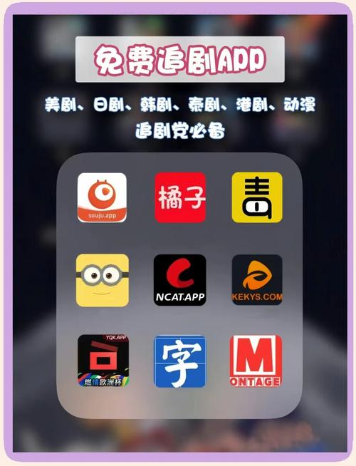香蕉高清在线播放：免费平台VS付费平台，哪个更适合追剧党？2025实测对比