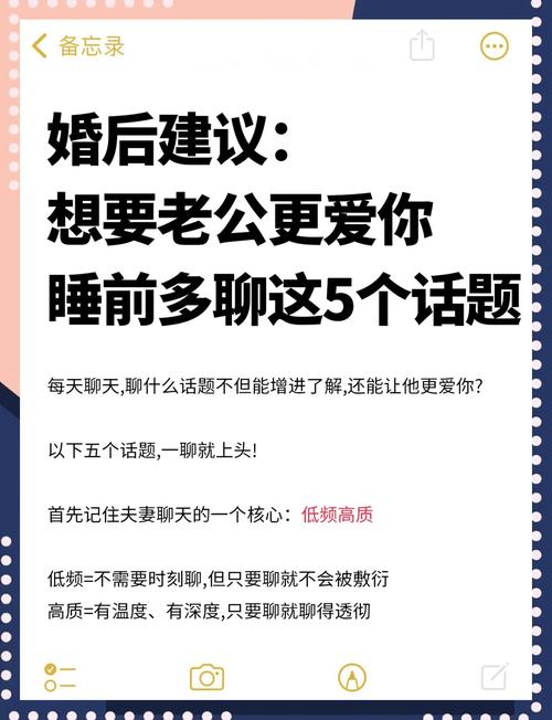 深夜情侣如何正确增进感情?这8个方法帮你避开误区 深夜情侣如何正确增进感情?这8个方法帮你避开误区