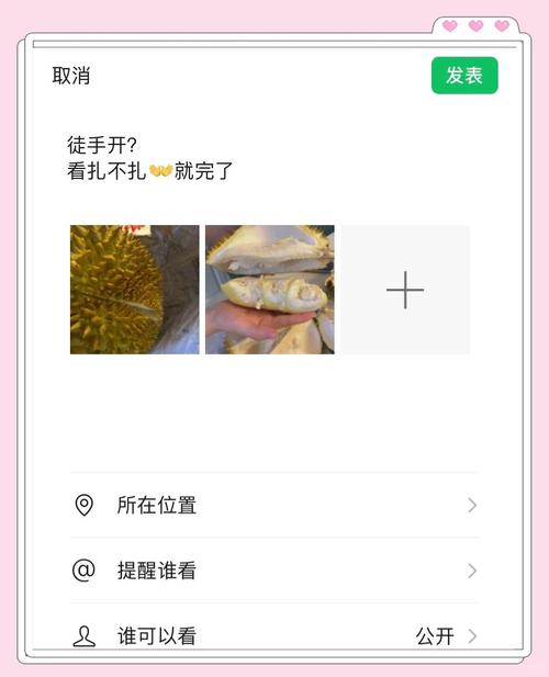如何解锁榴莲视频iOS无限观看权限?安全技巧全解析 如何解锁榴莲视频iOS无限观看权限?安全技巧全解析