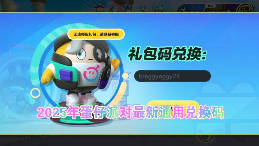 2025年雏鸟短视频VIP兑换码如何获取？这些隐藏渠道你试过吗？