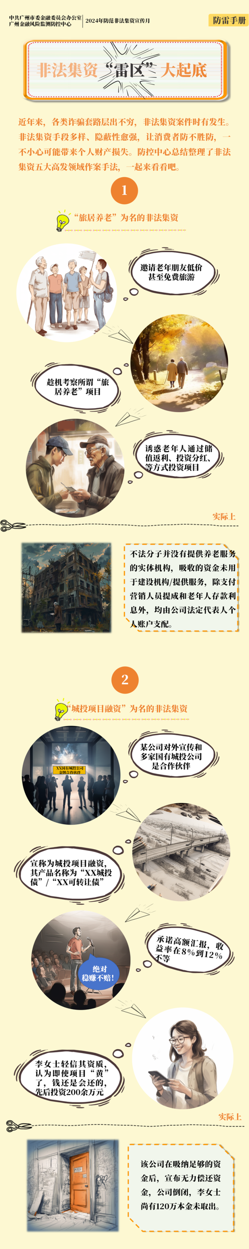 男生资源获取指南:避开雷区的3个安全渠道与高效技巧 男生资源获取指南:避开雷区的3个安全渠道与高效技巧