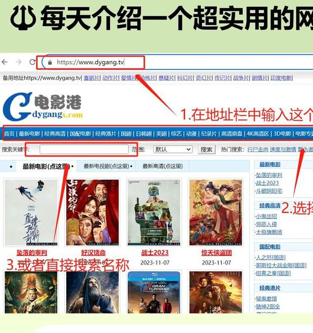 黄台网站大全在线看:免费高清资源+最新影视推荐,轻松解锁海量正版内容 黄台网站大全在线看:免费高清资源+最新影视推荐,轻松解锁海量正版内容