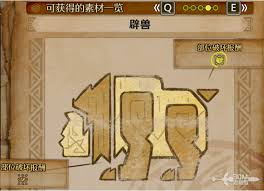 如何精准获取怪物猎人荒野辟兽之牙？资深猎人揭秘狩猎全流程