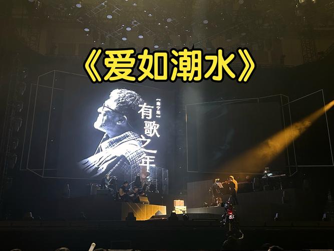 爱如潮水视频影院为何成为观影新宠?如何获取高清资源? 爱如潮水视频影院为何成为观影新宠?如何获取高清资源?