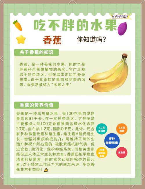 香蕉榴莲丝瓜草莓黄瓜榴莲在线观看:揭秘水果蔬菜隐藏吃法,营养师私藏的搭配秘诀竟如此简单! 香蕉榴莲丝瓜草莓黄瓜榴莲在线观看:揭秘水果蔬菜隐藏吃法,营养师私藏的搭配秘诀竟如此简单!