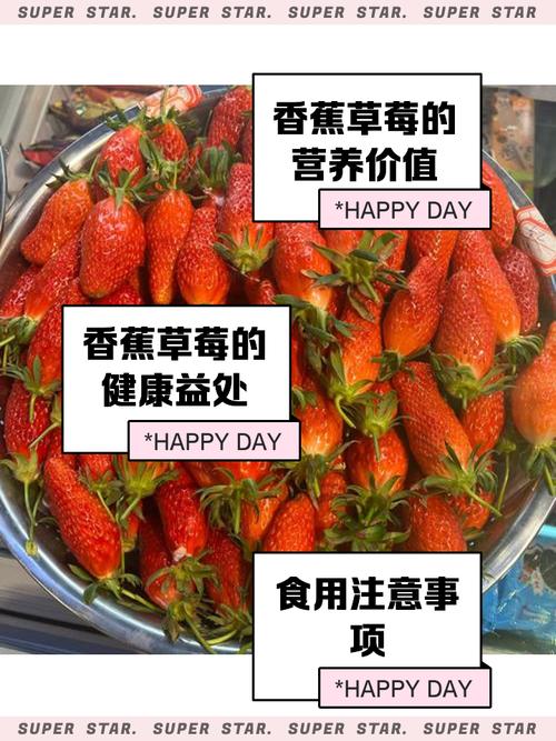 绿巨人种植App真的能提升香蕉草莓产量吗?iOS用户实测分享 绿巨人种植App真的能提升香蕉草莓产量吗?iOS用户实测分享