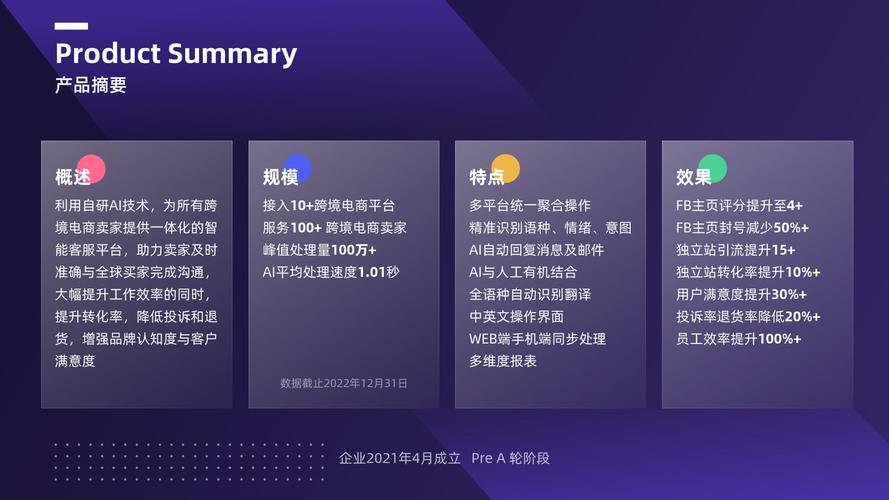 鸭脖视频站长统计工具深度解析:3大核心优势助你精准掌控流量密码 鸭脖视频站长统计工具深度解析:3大核心优势助你精准掌控流量密码