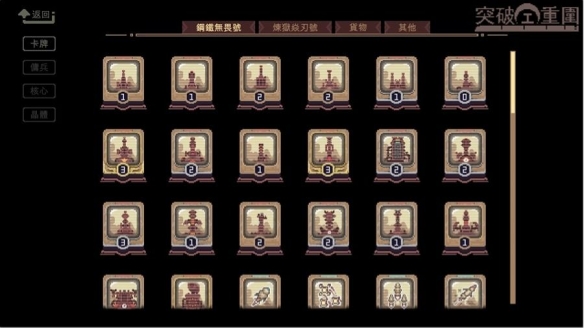 掌握即时策略与随机冒险技巧_解锁突破重围星际列车的制胜法则