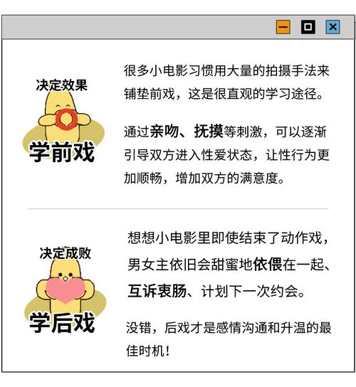 10个女性魅力修炼术:揭秘小黄妹正能量短片免费观看的正确打开方式 10个女性魅力修炼术:揭秘小黄妹正能量短片免费观看的正确打开方式